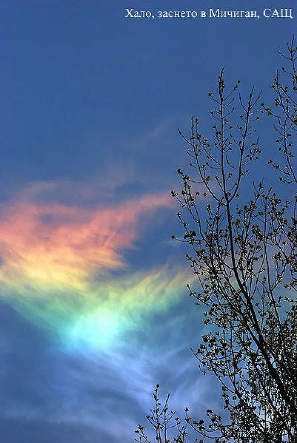 Уникално: Сияние "хало" около слънцето във Варна и Добрич