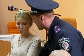 Отложиха делото срещу Юлия Тимошенко  