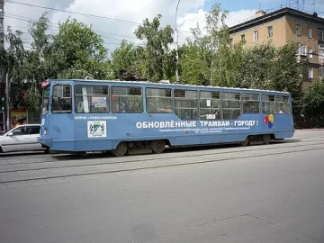 Трамвай лети като влакче на ужасите