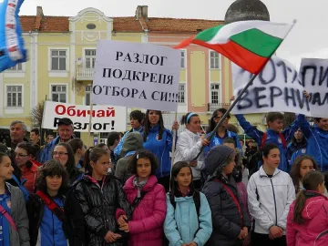 Стотици на протест в подкрепа на волейболния "Пирин"