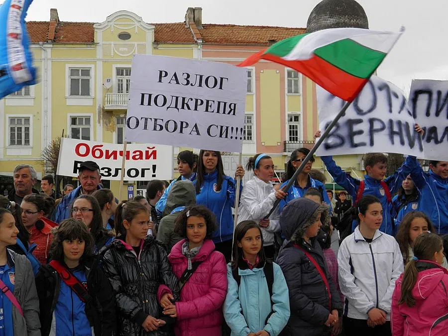 Стотици на протест в подкрепа на волейболния "Пирин"