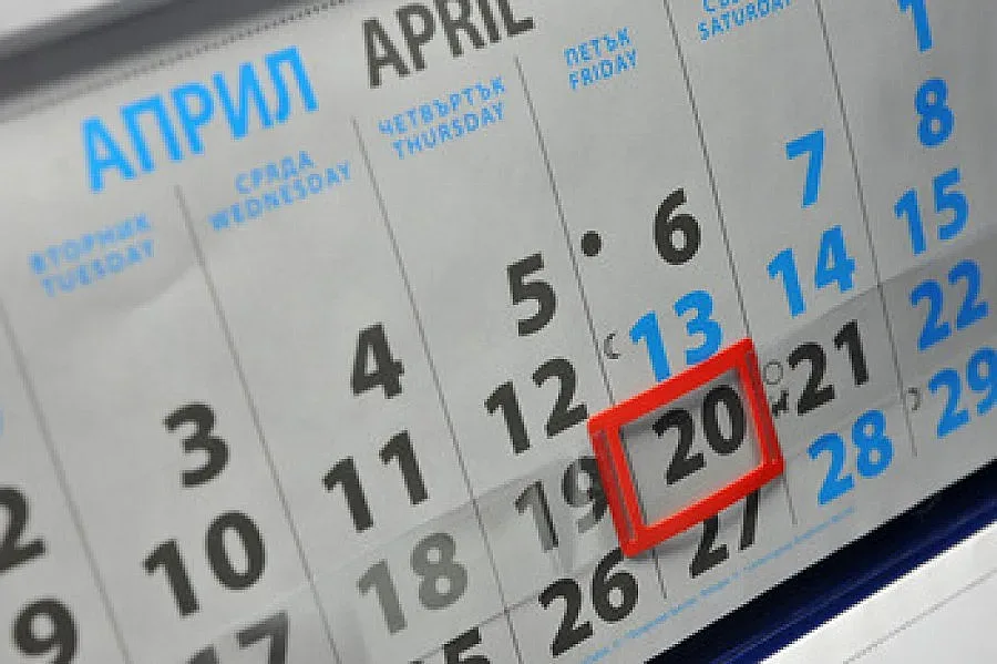 До утре работим за правителството 
