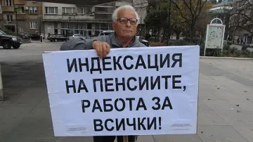 Европейската централна банка е против намеса в Сребърния фонд