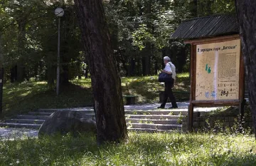 Разчленен труп захвърлен в тоалетна в "Княжево"