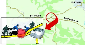 Охранителната фирма G4S: Най-важното е, че охраната е жива