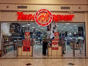 До 50% намаление на 1000 продукта в "Техномаркет"
