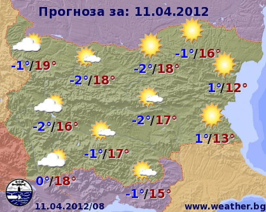 Картата на България пожълтя заради студ