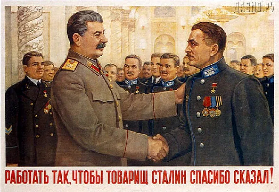 Репресиите на Сталин влизат в музей