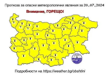 Скандал! Полудели от жегата хора нападнаха синоптиците