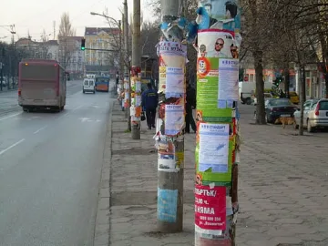 Боядисват стълбовете в София с вълшебна боя