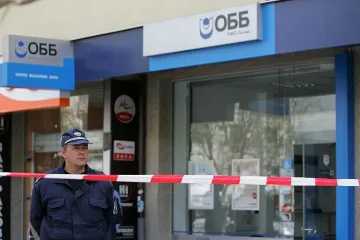 Четирима грабнали по хилядарка от обира в ОББ