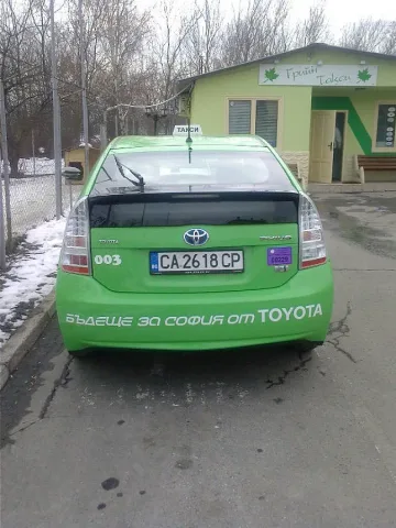 Чатим в таксито