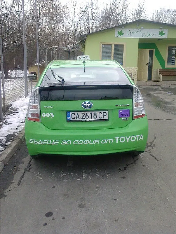 Чатим в таксито