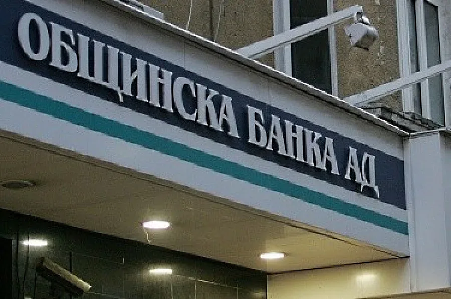 Общинска банка вдига капитала