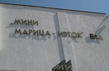 Шефът на мини "Марица-изток" бил следващият "на мушката" 