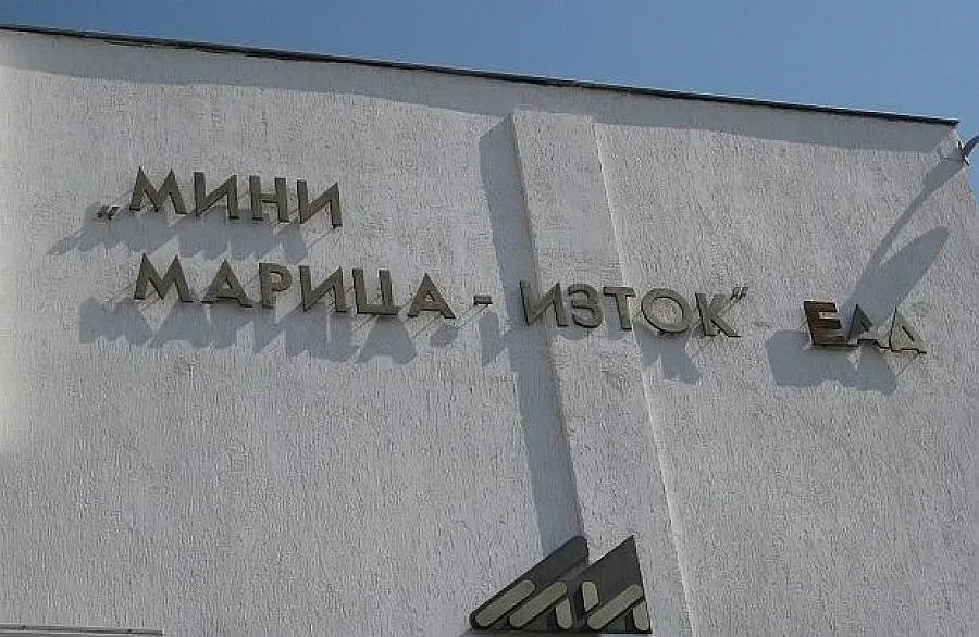Шефът на мини "Марица-изток" бил следващият "на мушката"