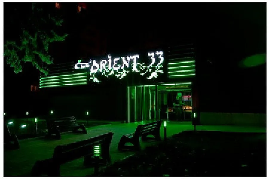 УНСС затваря култовата дискотека "Ориент 33"