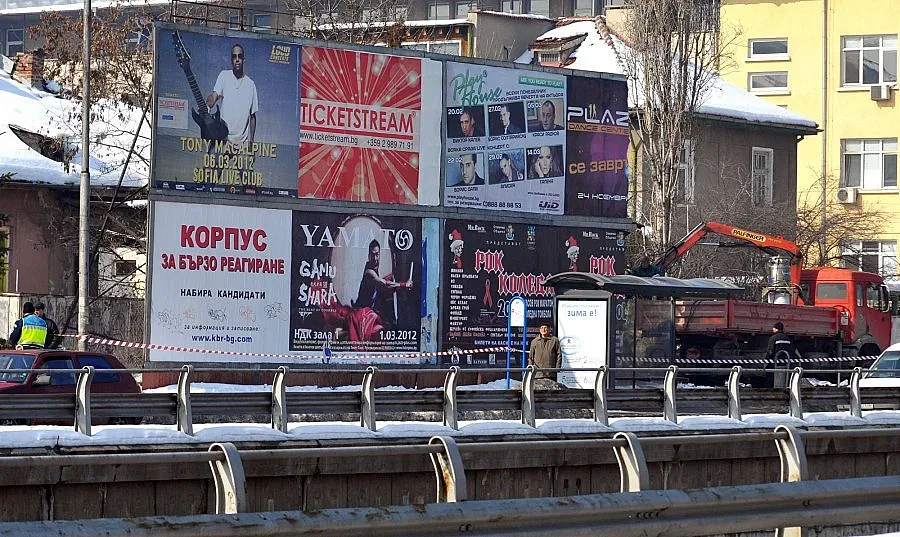 Чистка на 346 билборда в София