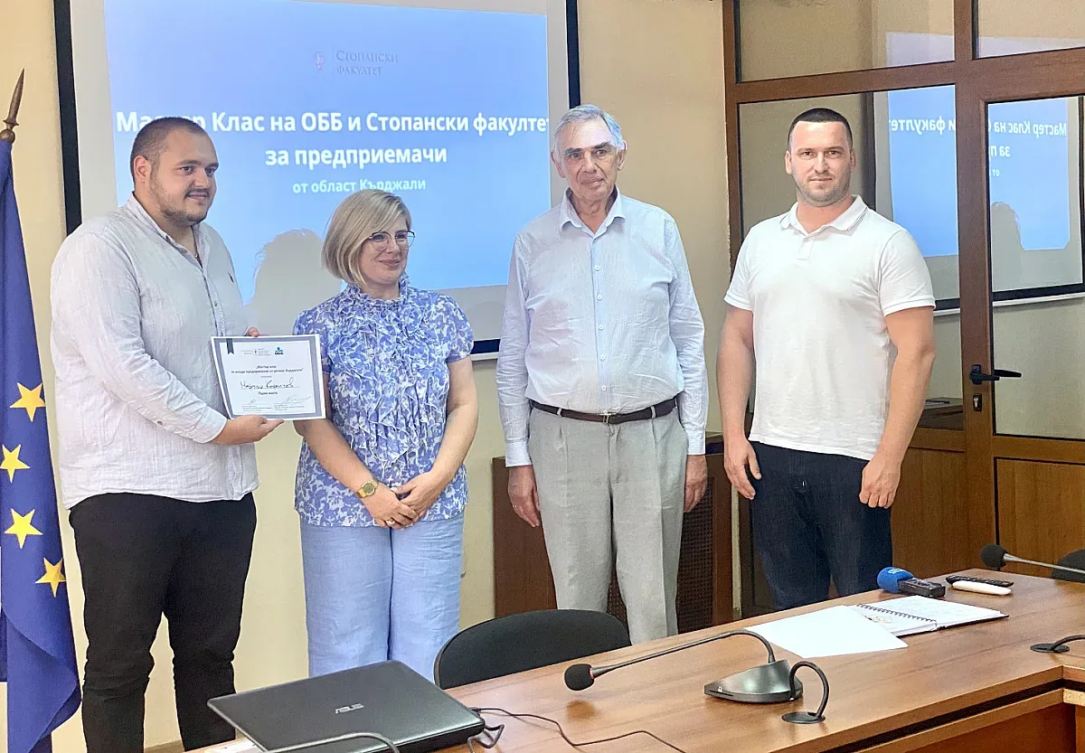 ОББ и Стопански факултет на Софийски университет „Св. Климент Охридски“ подкрепят млади предприемачи