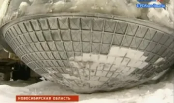 Откриха останки от НЛО в Сибир (ВИДЕО)