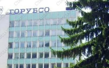 Избират между трима за "Горубсо"