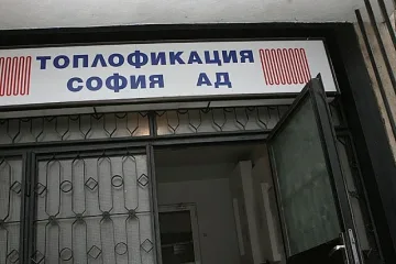 Взимат ни блока, ако комшия не си плаща парното