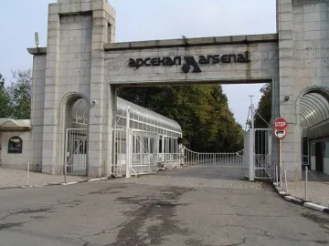 Съкратиха над 800 души в „Арсенал” 