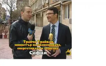 Втори златен скункс за Трайчо Трайков