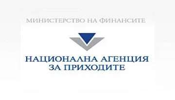 НАП продава 200 имота на длъжници