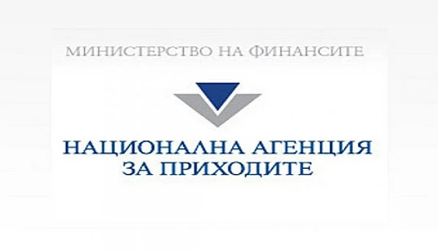 НАП продава 200 имота на длъжници