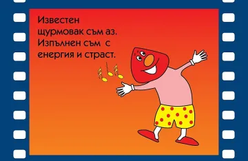 Кънчо проби и в Европа