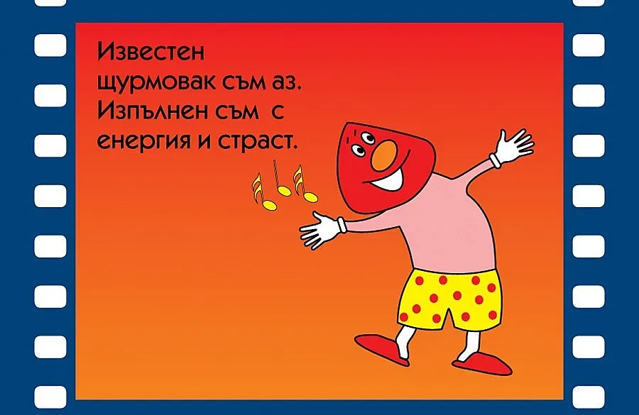 Кънчо проби и в Европа