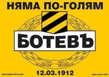 "Ботев" смени "Пърпъл" с Васко Кеца