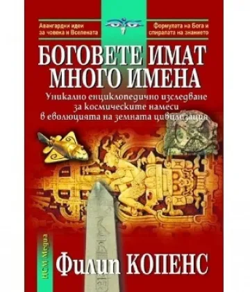 Извънземните сме били ние