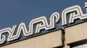 "Булгаргаз" поиска 26% по-скъп газ