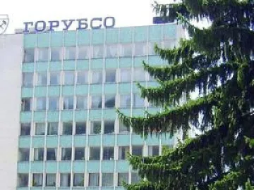 "Горубсо" като коледна елха
