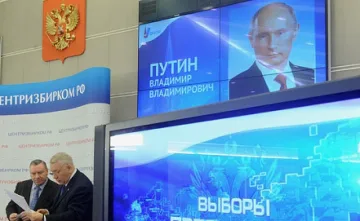 Окончателно: Путин президент с 63,60 на сто от гласовете