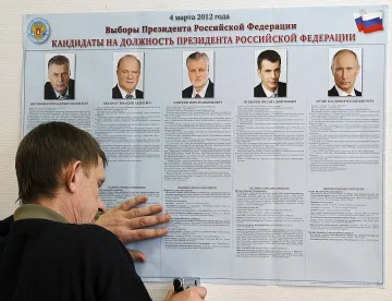 Ден на предизборна тишина в Русия