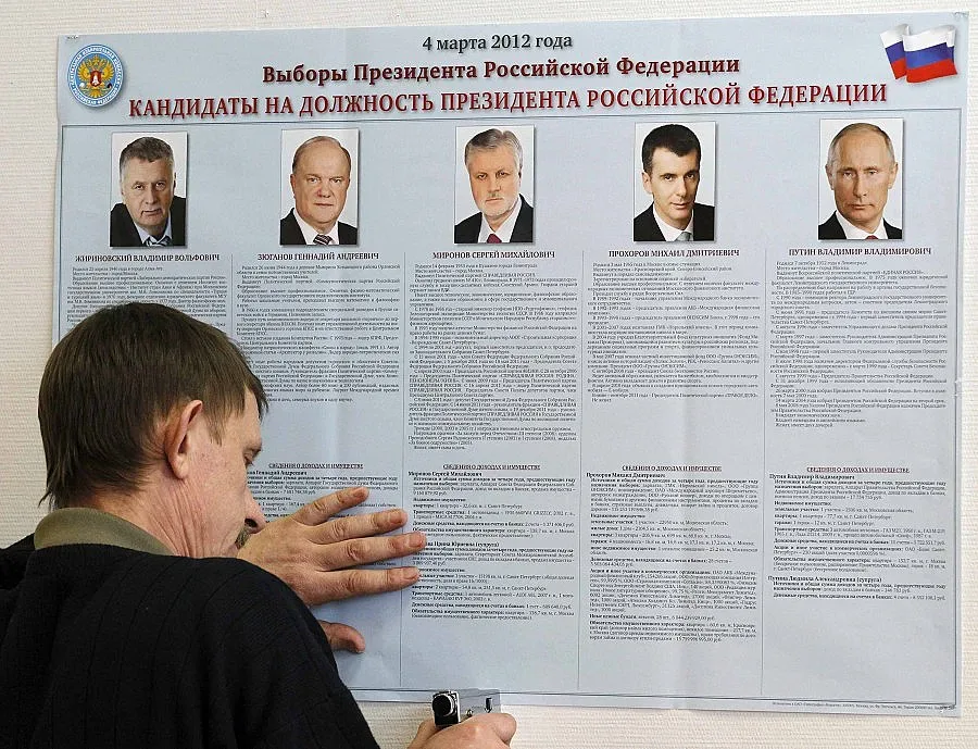 Ден на предизборна тишина в Русия