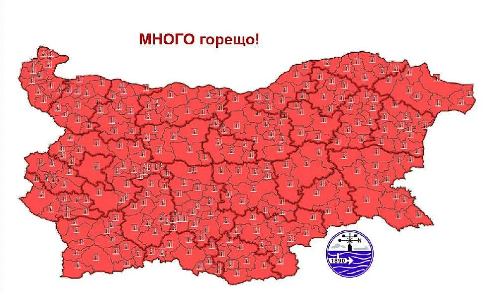 България става червена! Върхът на ада идва