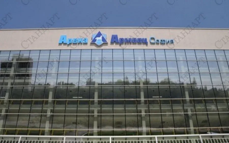 "Арена Армеец" остана без директор