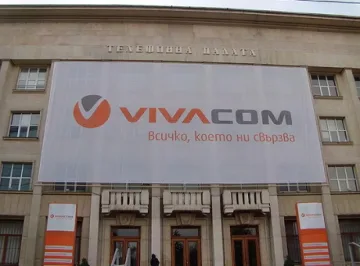 "Виваком" пуска ТВ канал