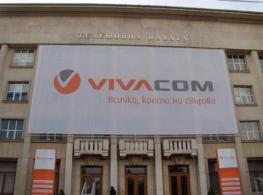 "Виваком" пуска ТВ канал