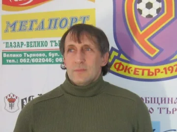 Кметът спасява "Етър" от мизерия
