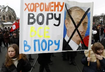 Хиляди протестираха в Санкт Петербург за Русия без Путин