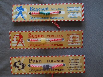 Мартеници срещу Апокалипсиса се харчат като топъл хляб