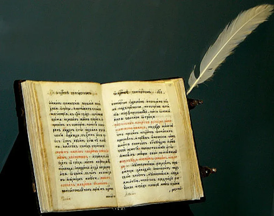 Спасиха уникален ръкопис от ХI век, продавали го за 10 000 евро