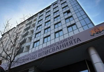 Юлиян Митев е новият директор на Агенцията по вписванията
