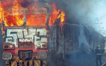 Броят крачките на шафнера на влака факла