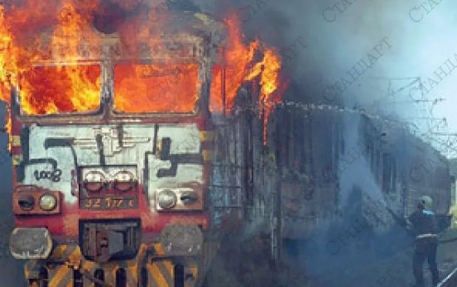 Броят крачките на шафнера на влака факла